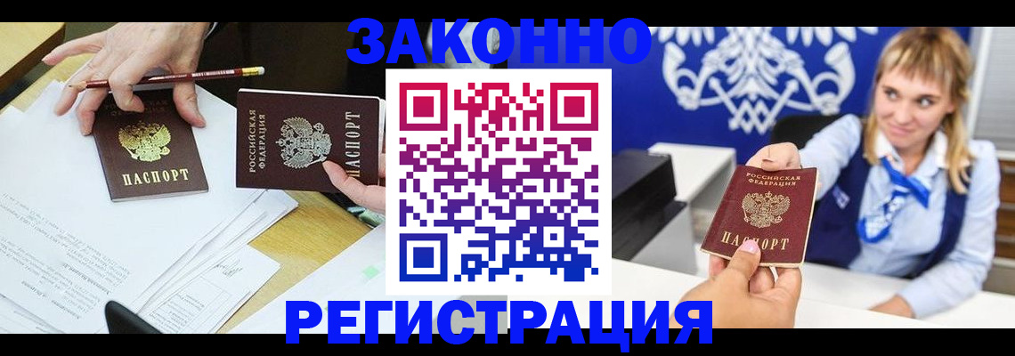 найти адрес прописки в Ряжске
